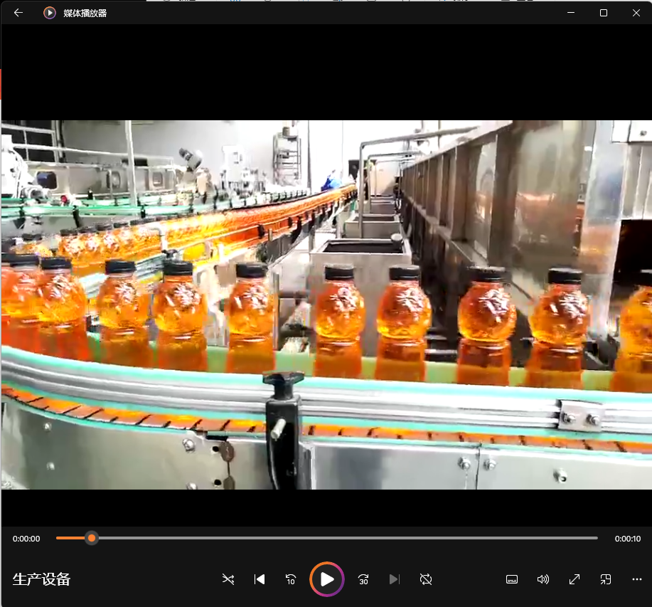 生產(chǎn)流水線